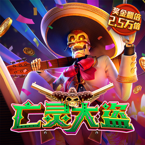 九博体育手机版下载