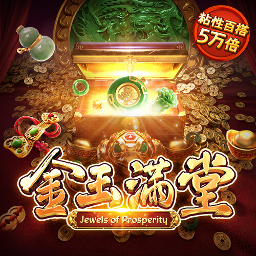 港澳官网app下载