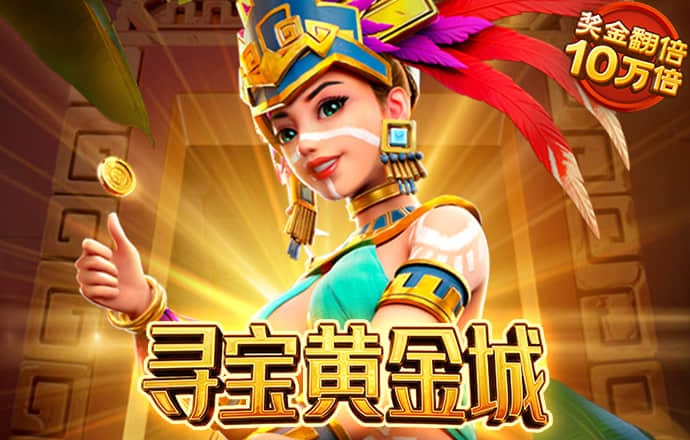 2024新澳门正版免费资木车