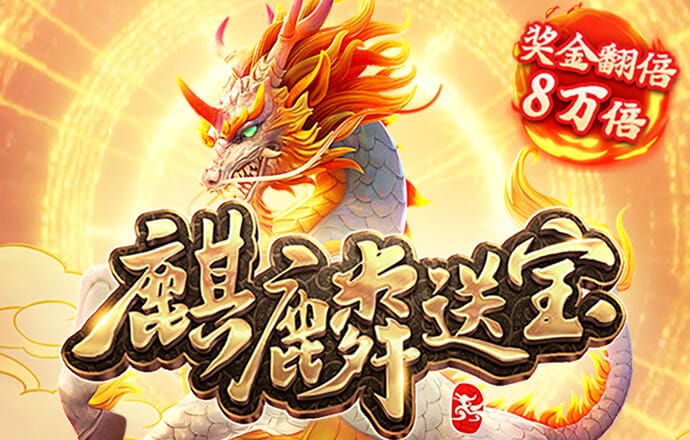 66868体育网页版