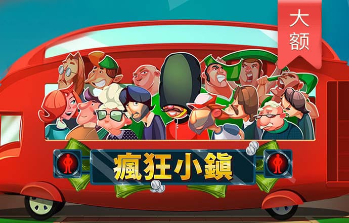 奥门威奥门威斯人网站注册平台