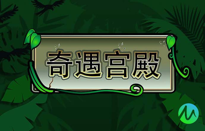 爱游戏官网网页