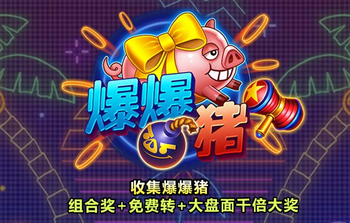 公海彩船app官方入口